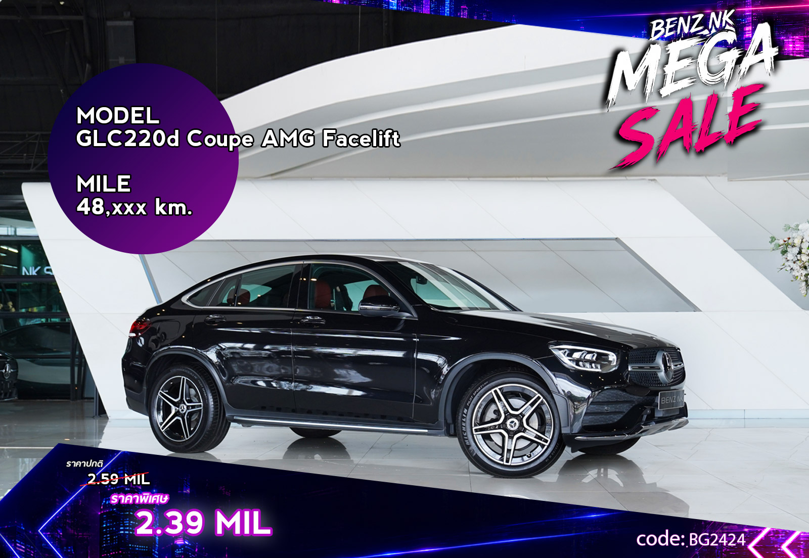 GLC220d Coupe AMG Facelift
